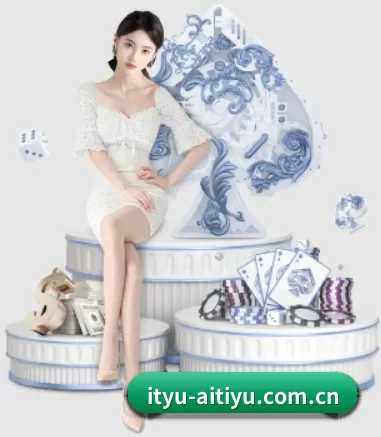 ityu-aitiyu.com.cn APP 界面